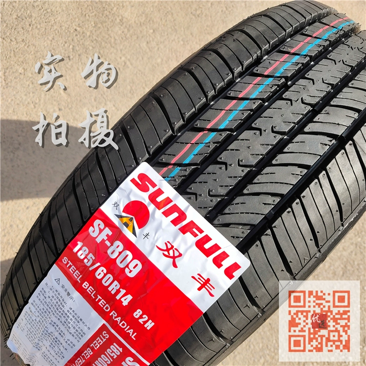 Lốp ô tô 165/175/185/195/205/55 60 65 70R13R14R15R16 im lặng SF809 nhớt 90 castrol bánh răng hộp số giảm tốc