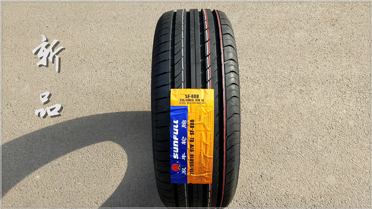 Lốp săm SUNFULL Shuangfeng 215 55R16 97W Phù hợp Magotan Mondeo Roewe 550 Lốp 2155516 - Lốp xe lốp xe ô tô khuyến mãi