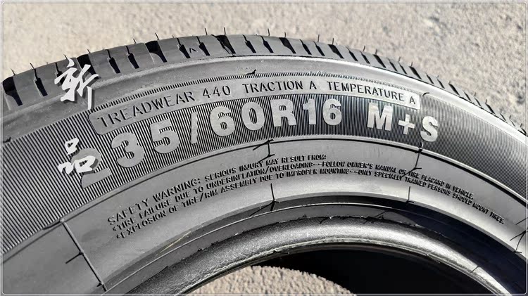 Lốp Shuangfeng 235 / 60R16 100H phù hợp với lốp chạy sư tử Vitra Tucson Kia 2356016 - Lốp xe lốp xe ô tô kenda