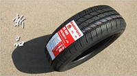 Lốp SUNFULL Shuangfeng 185 / 60R14 82H phù hợp với lốp Jetta Lefeng Jing Rui cũ 1856014 giá lốp xe ô tô