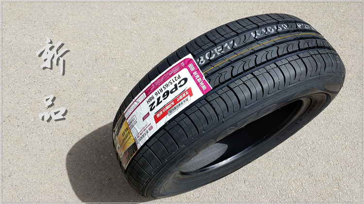 Lốp xe NEXEN Nexans 215 / 65R16 98H phù hợp với hacker Ruhu Tucson chạy lốp xe 2156516 - Lốp xe lốp xe ô tô hankook