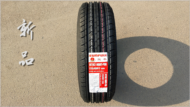 Lốp xe SUNFULL Shuangfeng 225 65R17 102H Phù hợp với Honda CRV Haval H6 Lốp 2256517 - Lốp xe giá lốp xe ô tô bán tải