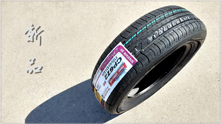 Lốp xe NEXEN Nexans 175 65R14 82H Fit Sidi Ya Lux Lốp buồm mới 1756514 - Lốp xe vỏ xe hơi dunlop
