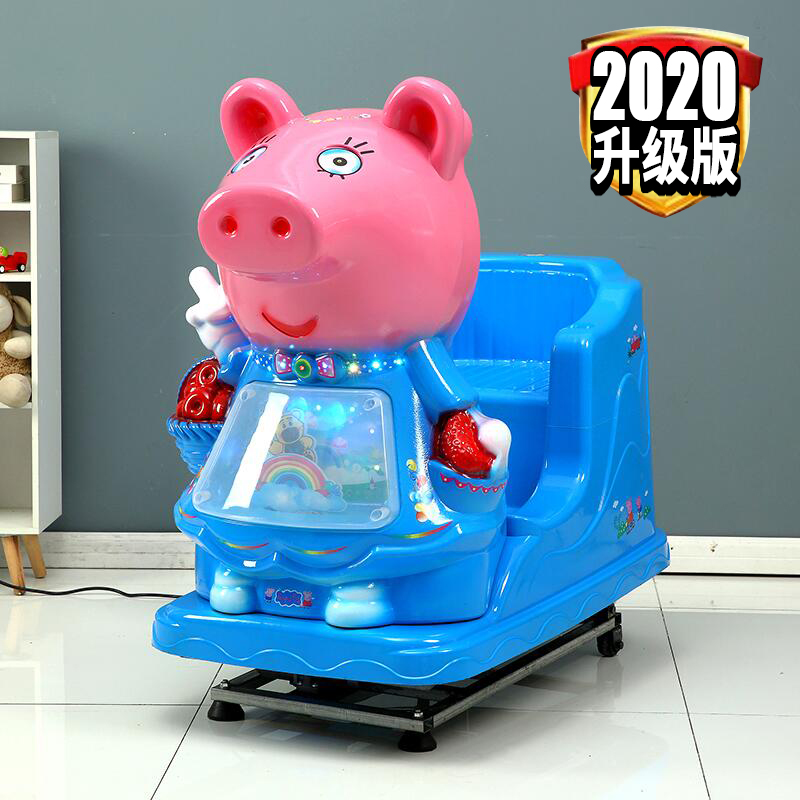 2021 factory direct new electric coin-operated rocking car children's music supermarket commercial pig Yaoyao car special price