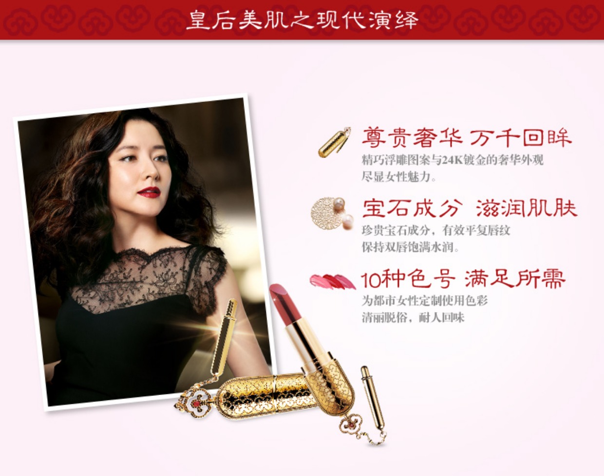 Sau mẫu son môi Authentic WHOO sau thỏi son trong mẫu váy Luxury 15th Số 12 son môi Son môi - Son môi bbia 03