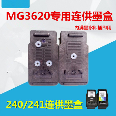 mg3620 printer ink