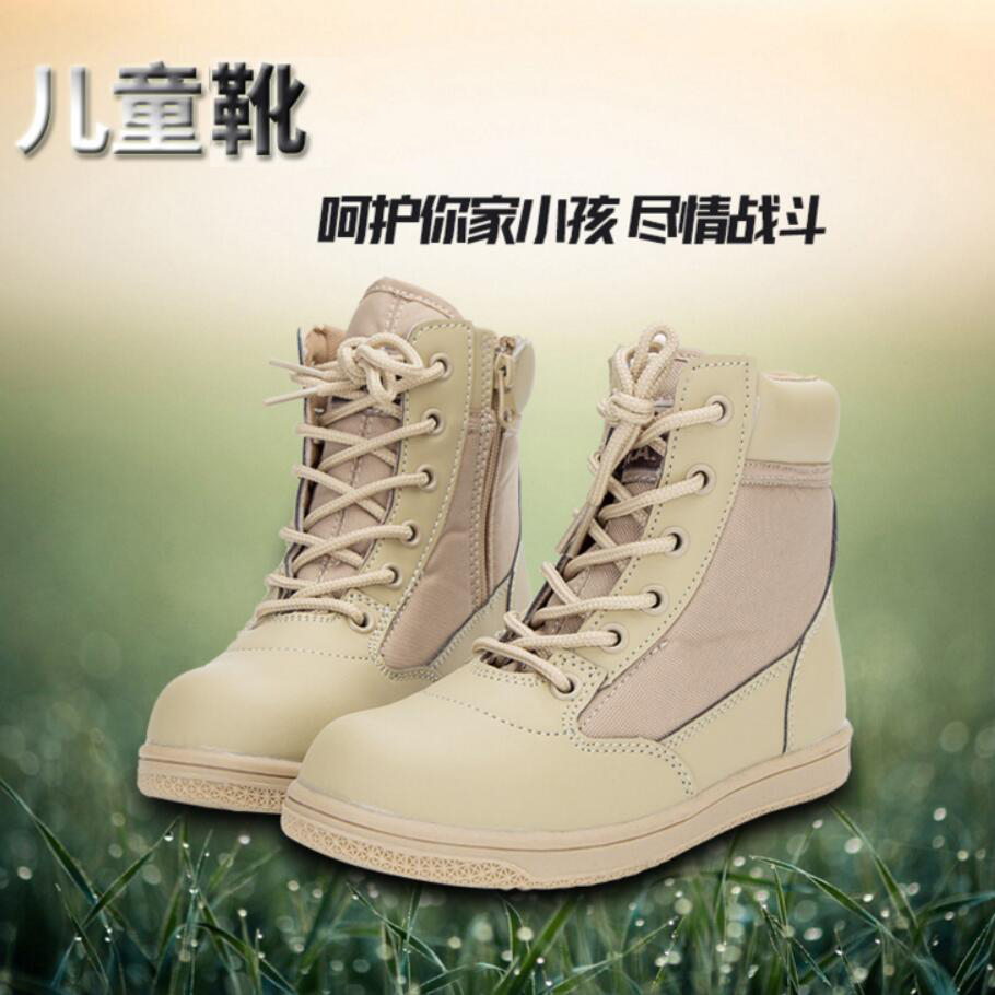 Outdoor children's special forces tactical boots boys and girls baby children's desert boots summer camp CS activity training boots