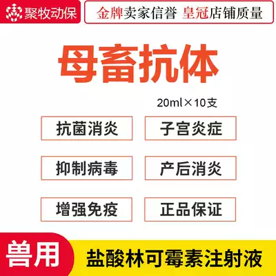 Veterinary sows do not eat anti-inflammatory placenta after delivery