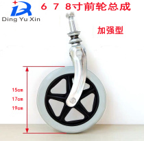 Wheelchair front wheel assembly wheel front fork with bearing light hand push wheelchair accessories front wheel wheelchair steering wheel small