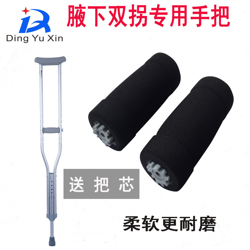 Walking Stick of the Walking Stick of the Walking Stick of the Walking Stick of the Walking Stick of the Walking Stick Accessories of the Walking Stick Accessories of the Walking Stick