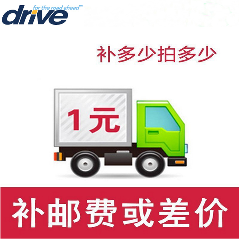 Supplementary postage difference