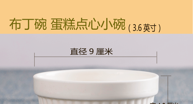 Pure white ceramic bowl thread pudding bowl cake snack small bowl bowl meal use ltd. express it in a bowl