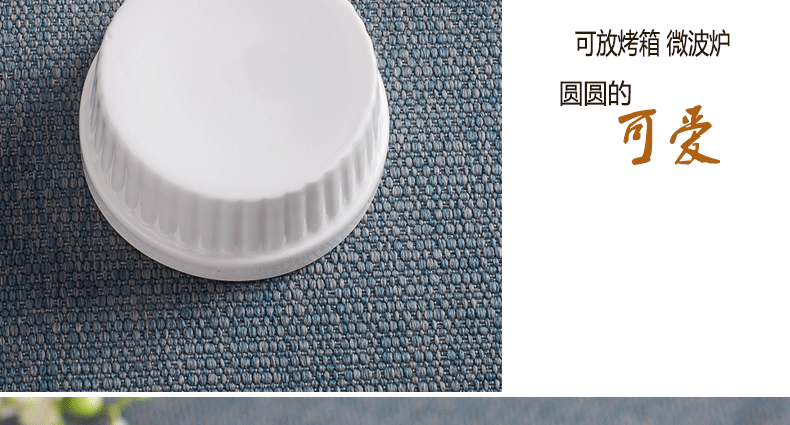 Pure white ceramic bowl thread pudding bowl cake snack small bowl bowl meal use ltd. express it in a bowl