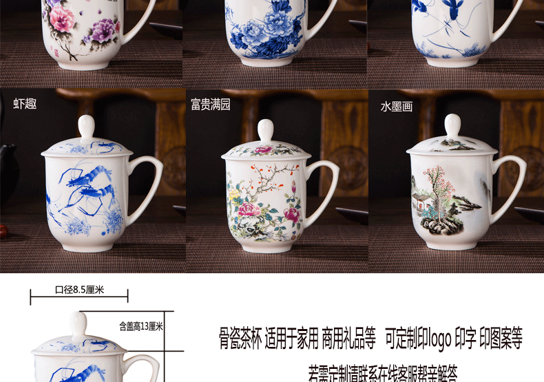 Jingdezhen porcelain, ipads China tea cups water cover cup office and meeting the boss cup single custom logo