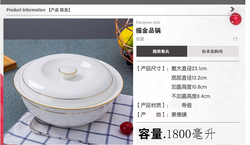 Golden nine inches ceramic soup simmering stew water home big bowl of soup bowl in clay pot soup bowl with cover temperature ipads China fashion