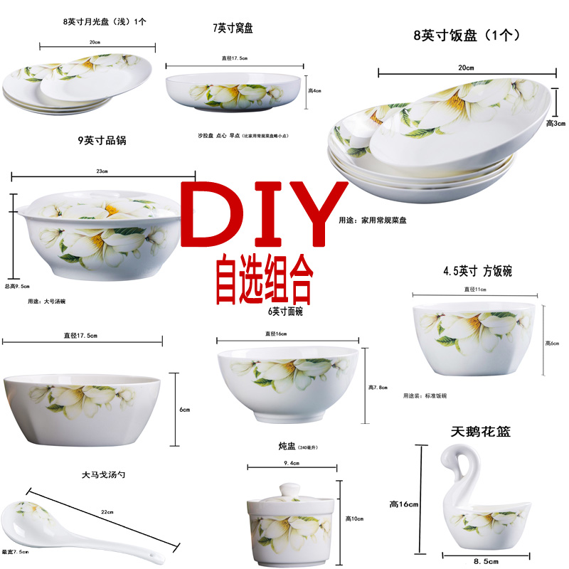 Jingdezhen porcelain, ipads China Korean tableware bulk dishes spoon plate optional creative design is lily love