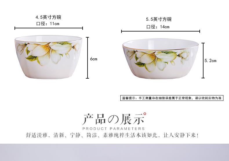 Up Phnom penh ceramic bowl dish bowl of soup bowl rainbow such as bowl bowl of jingdezhen ceramics creative use ltd. to use spoon scattered plates