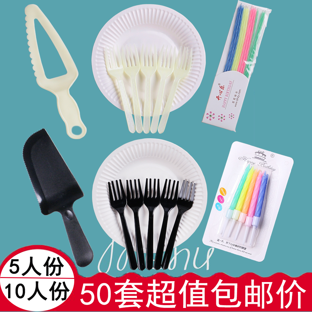 Four-in-one cake cutlery set disposable birthday cake knife and fork plate fork knife and fork plate candle set wholesale