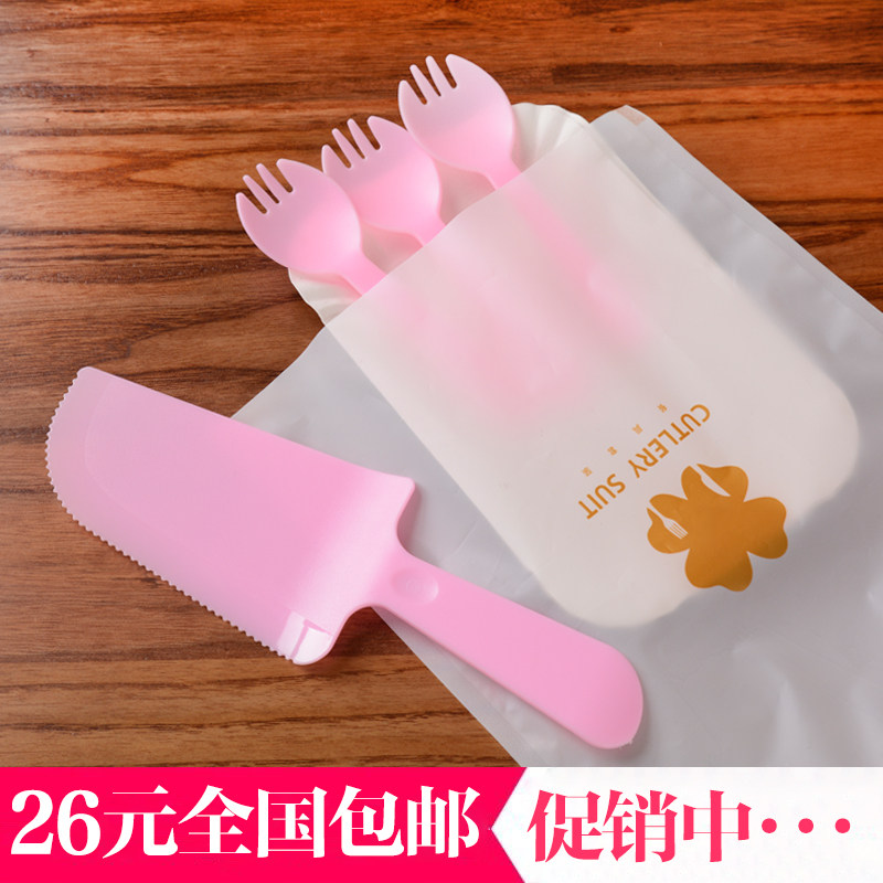 Birthday cake knife and fork plate set Plastic plate and fork paper plate tableware set Disposable knife and fork set wholesale
