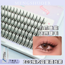 Cute Schäuers eight-claw fish thick and false eyelash Eyelash Fairy Fish Tail Sectional single tumult new hands