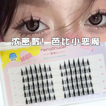 Fake Eyelash Sectional Encrypted Little Devil single strain has been cut with thick and dense comic eye European and American Barbie fairy Mao Nature