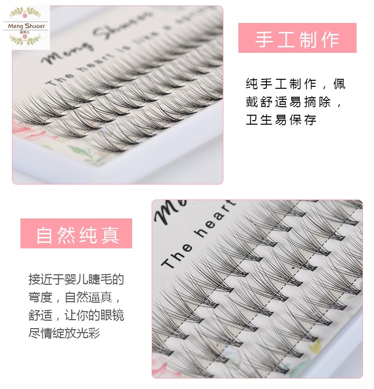 Ghép lông mi bé cong micro-warp lông mi giả tóc ghép tự nhiên nhung tự nhiên siêu mềm duy nhất cụm lông mi giả gel kích mí the face shop