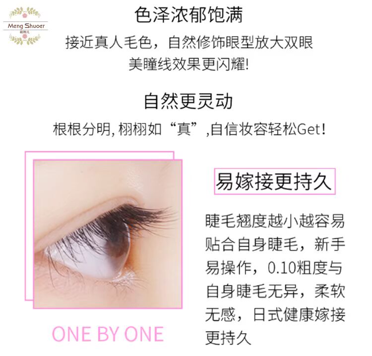 Trẻ em dễ thương của tự nhiên micro-cong vênh bé uốn ghép trồng lông mi giả unisex tóc thẳng 10 độ lông mi duy nhất keo dán mi