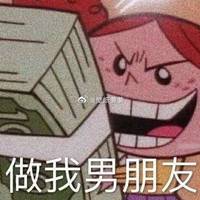 贪新厌旧
