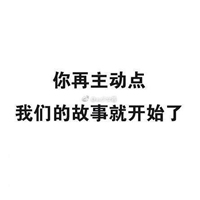 生性高冷!
