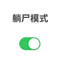 不懂挽留