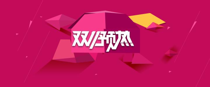 雙11特價釣箱