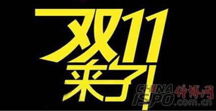 淘宝双十一几点开抢