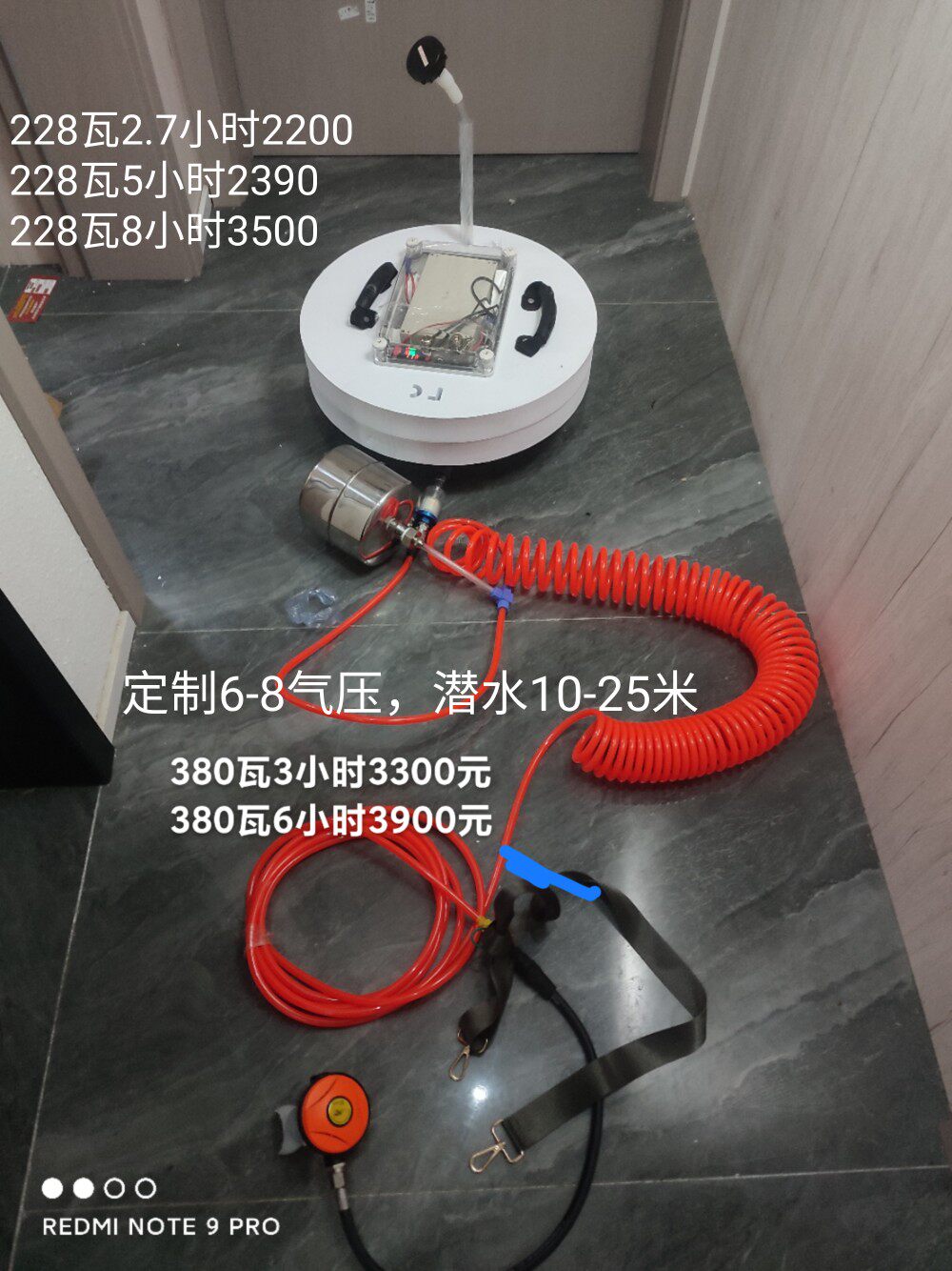 Diving submersible aspirator deep water diving fishing for fishing hunting waterproof for oxygen machines light and portable new upgrade self-floating-Taobao