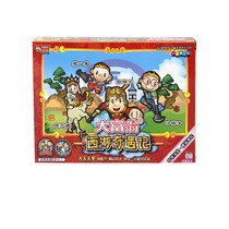 Monopoly game chess genuine cartoon version of Journey to the West adventure classic interactive childrens table game toys