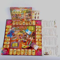 Monopoly game chess Manchu Han full seat style debut childrens game chess student toy chess 6210