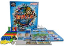 Board Games Monopoly Bank Game Plate Silver plus World Journey Riding the Wind set sail for children gift toys 3111