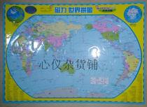 Beidou genuine magnetic cube magnetic World puzzle magnetic world map spelling edition middle school students geography puzzle