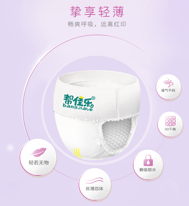 Giúp tã giấy Jiale cho bé và tã khô kéo quần không tã giấy L code 56 viên bỉm yubest