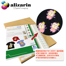 Передача бумаги 蓝格深色喷墨转印纸 heat transfer paper喷墨纸
