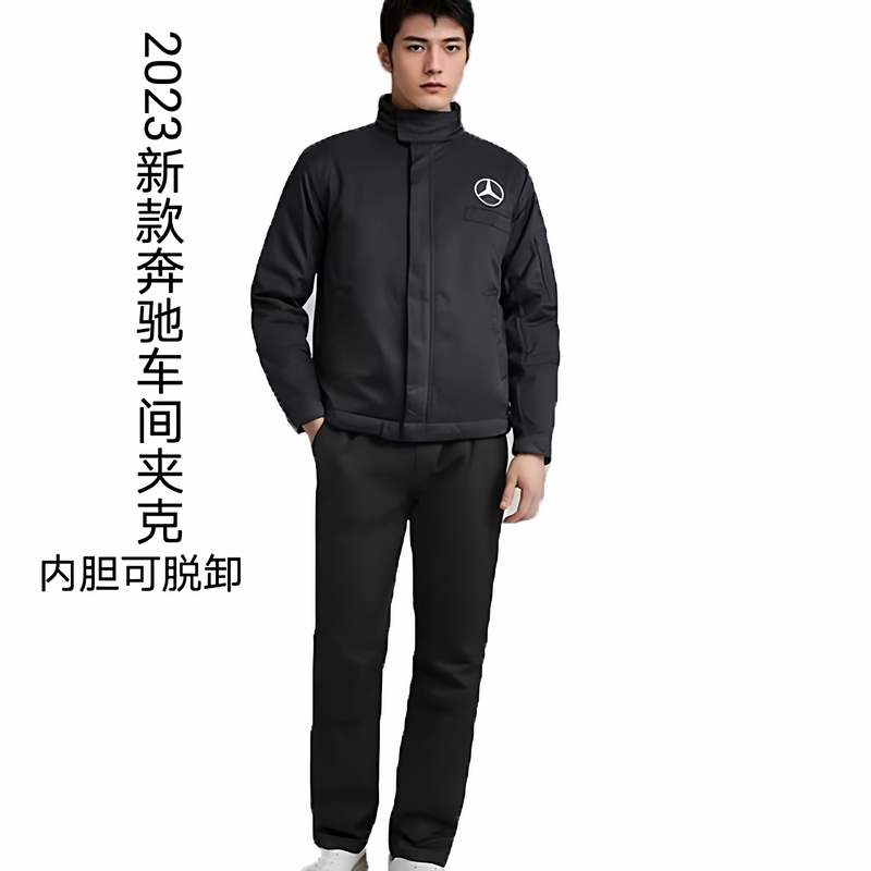 2024 New Mercedes-Benz Men's Workshop Repair Jacket and Work Pants, 4S Shop Men's Auto Repair Autumn and Winter Coat and Work Pants