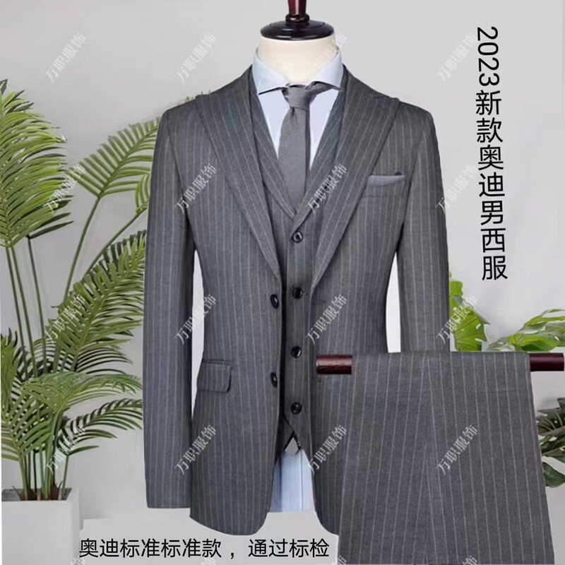 New Model Audi Imported Vertical Stripe Men's Suit 4S Store Sales Slim-Fit Men's Suit Set Workwear Vest and Trousers New Model Audi Imported Vertical Stripe Men's Suit 4S Store Sales Slim-Fit Men's Suit Set Workwear Vest and Trousers