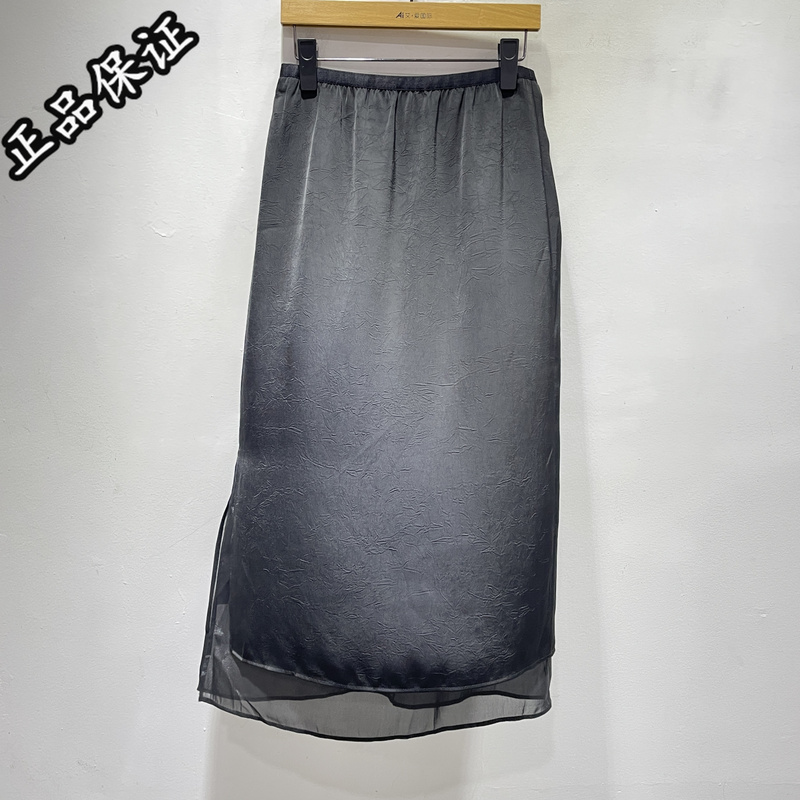 Fan Osy-26Q5707 Autumn 2026 Fashionable High-Waisted Korean Style Slimming Mid-Length Jacquard Double-Layer Slit A-Line Skirt