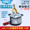 50KTYZ permanent magnet synchronous motor 220V AC motor positive and negative rotation controllable low speed micro motor spot