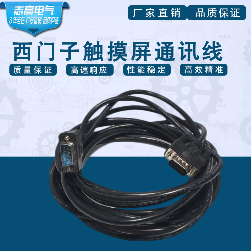 Siemens touch screen with Mitsubishi PLC communication line Siemens SMART700iE and FX3U 3SA connection