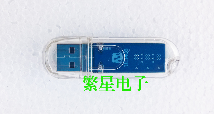 Lampe USB - Ref 375609 Image 6