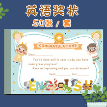 English Prize-like Kindergarten Training Courses StudentsPrize-winning Students English Class Honours Certificate General Creative Award
