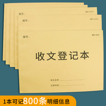 Collection Register Office Collection Office Collection of this financial supplies collection records This document files a collection of records