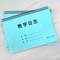 Detailed registration of teaching of teaching records of teaching and tutoring management manual