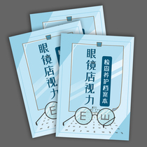 Glass shop vision checkMaintenance archivesOptical Customer Archives Glass Shop Customer Information Register