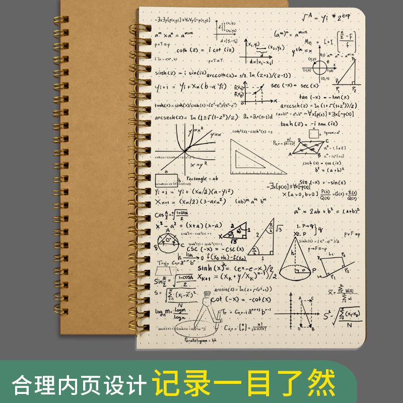 Laser grid coil Logo Designer Ledger Drawing OfficeBook NoteponStudents Practice Book